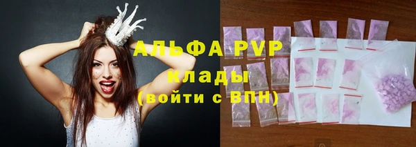 ALPHA-PVP Верхнеуральск